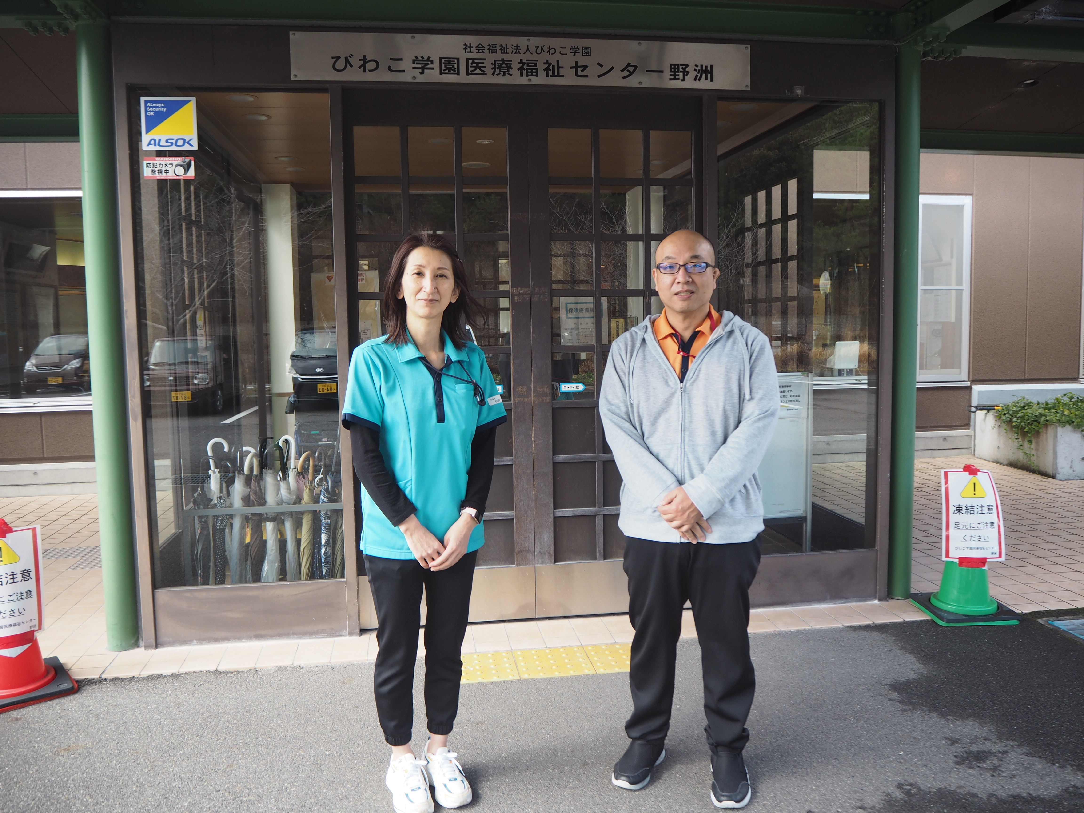 びわ湖学園野洲様の施設外観